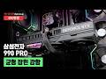 균형 잡힌 강함 | 라이젠 7 9800X3D + RTX 5080 + 마이크로닉스 WIZMAX 우드리안 MAX + Thermalright AQUA ELITE 360 ARGB V3