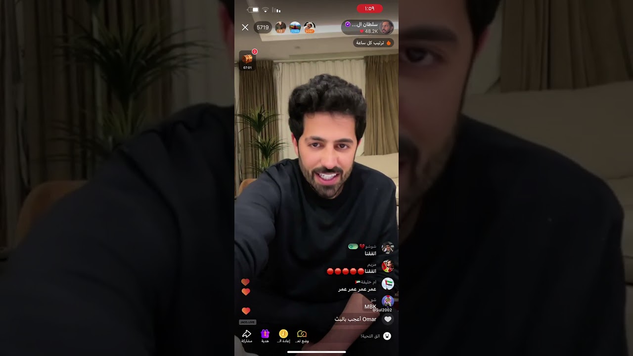 1- بث سلطان العنزي مع انس و سلطان بن نايف و حمد الخزينه و رغد و قثردي 12/2/2024