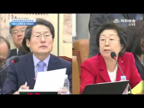 새누리당 이은재 의원  MS오피스를 왜 수의계약 했냐 황당질문