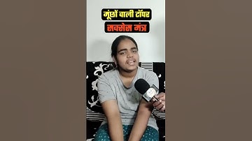 Mustache Wali Didi Prachi Nigam 1st Rank at (591/600) UP Board Result 2024