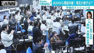 「はやぶさ2」はいま？　JAXAから最新リポート(19/04/05)