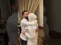 شوفو العريس من فرحتو حضن حبيبتو اول حضن 