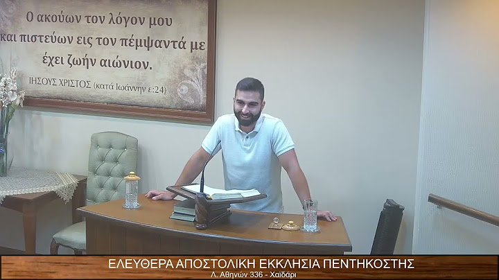 Το Κατά Μάρκον Ευαγγέλιον κεφ.β' εδαφ.1-13// Νίκος Χατζηαναστασίου