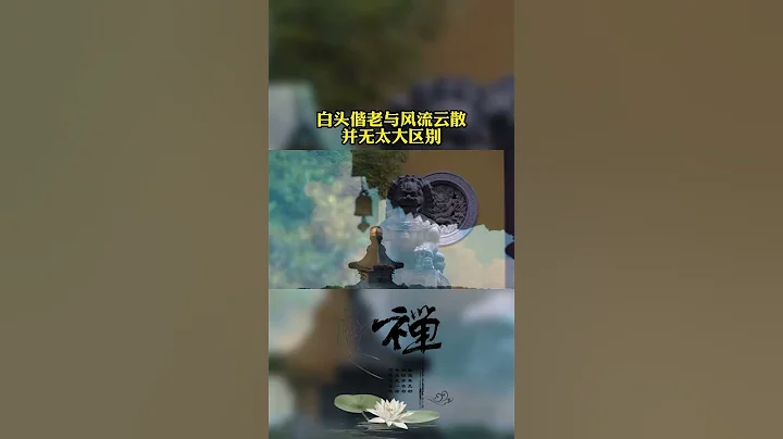 對得起曾經的萍水相逢，也對得住結尾的潦草收場情出自願，事過無悔不談虧欠，不負遇見 - 天天要聞