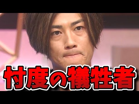 【まつもtoなかい】赤西仁「みんな離れていった…」10年ぶり地上波で心境吐露!!【山田孝之】