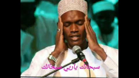محمد الهادي توري صاحب القراءة العشر سبحان الله سورة يوسف هيت لك
