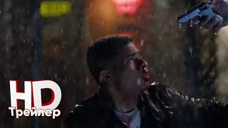 По ту сторону (1 сезон) - Русский трейлер (2017) По ту сторону (1 сезон) - Русский трейлер (2017)
