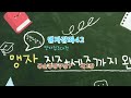 맹자강좌42    공손추장구상8   제2장