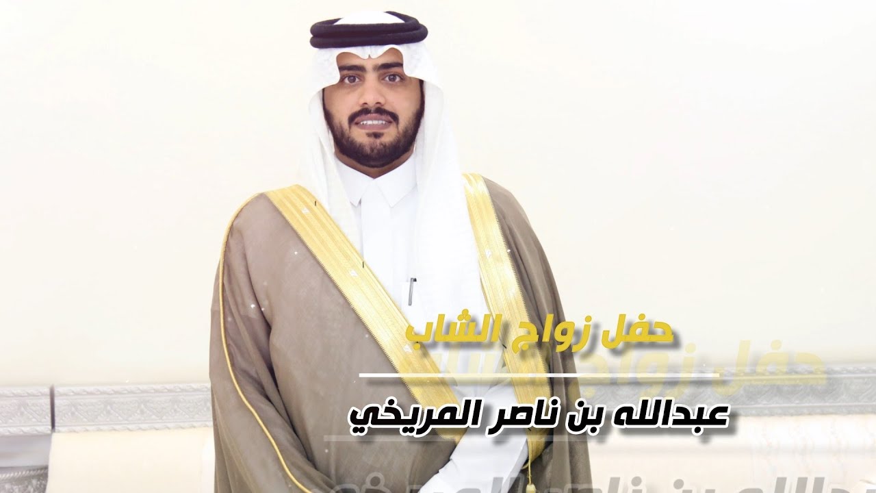 حفل زواج الشاب / عبدالله بن ناصر المريخي - تغطية مجموعة فوتو تايم 21 الإعلامية