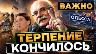 ЭТО УЖАС! РОССИЯ ПОГИБНЕТ? / МИХАЛКОВ БЕСОГОН / ОКСАНА КРАВЦОВА  @oksanakravtsova