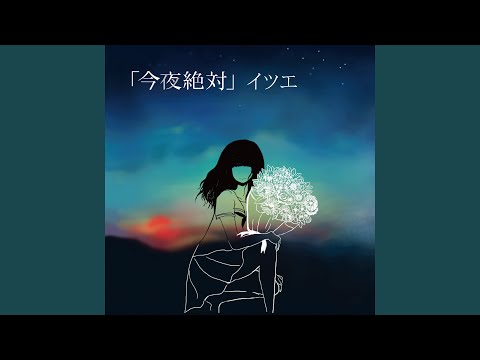 トランシーバー