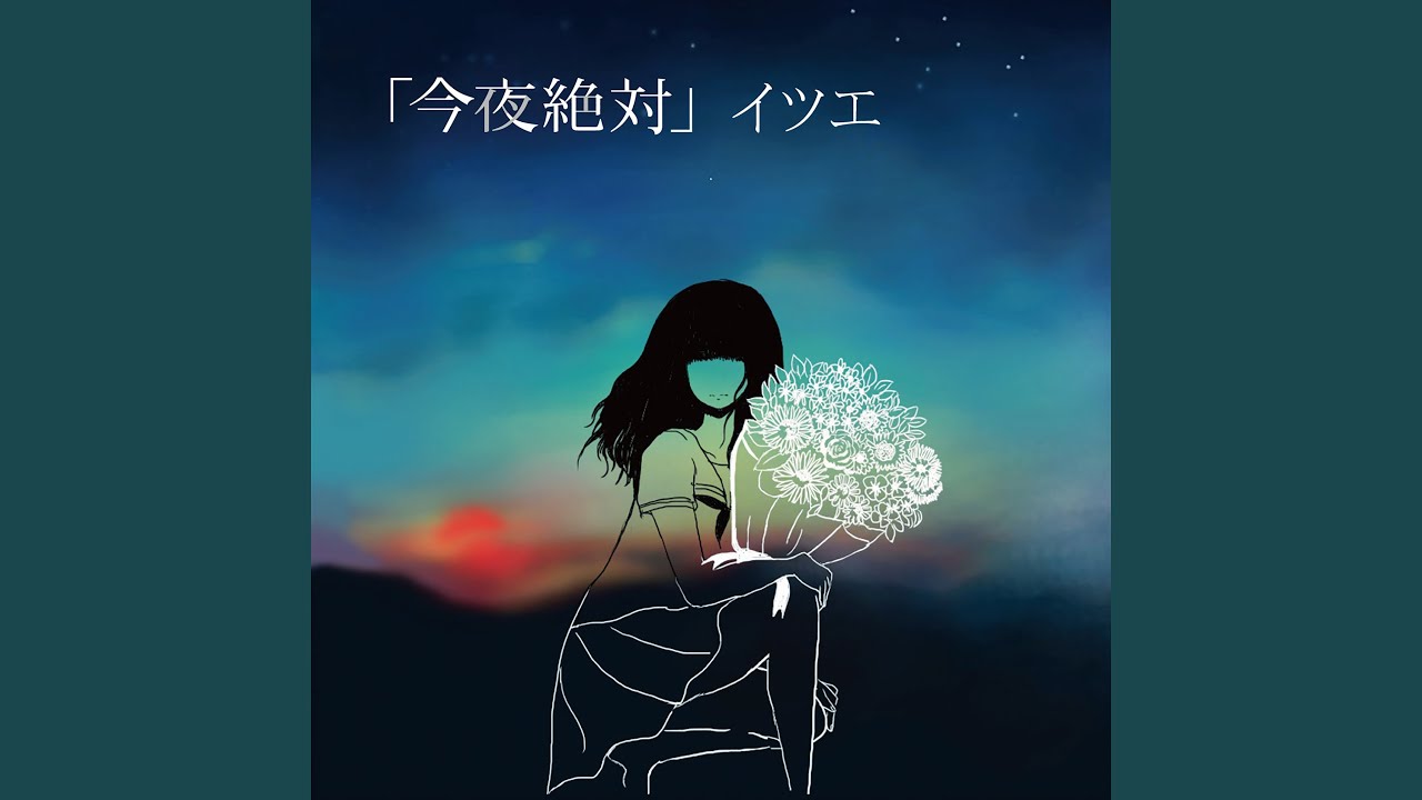 Watch トランシーバー on YouTube Watch トランシーバー on YouTube