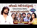 Amardeep about bigg boss 7 telugu contestants  coffee with shobha  exclusive interview