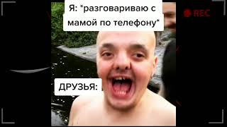 картинка: супер сус тик ток подборка мемов (10)
