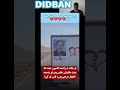 پدر یه کوهه وقتی رفت میبینی چقدر پشتت خالیه