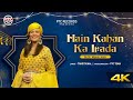 Hain Kahan Ka Irada Dr Mamta Joshi Latest Punjabi Song 2023 PTC Records Hain Kahan Ka Irada Dr Mamta Joshi Latest Punjabi Song 2023 PTC Records