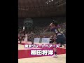 #柳田将洋 のサービスエース！