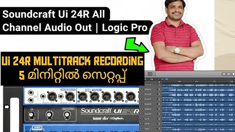 Soundcraft Ui 24R All Channel Audio Out | Daw Multitrack  Recording | Logic Pro Edition | Malayalam