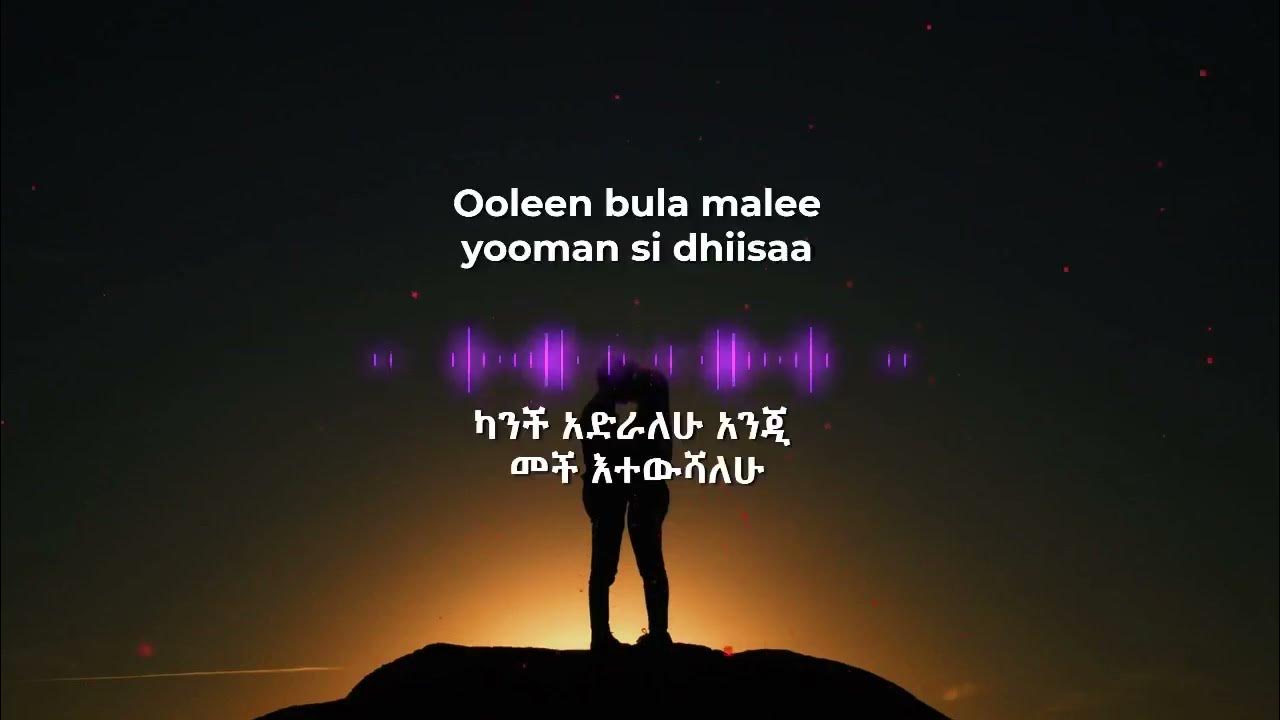 Jambo Jote Belba Lyrics Amharic Translation YouTube jambo-jote-belba-lyrics-amharic-translation-youtube