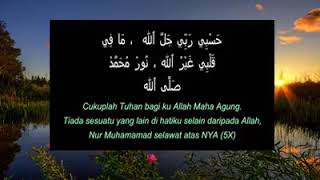 ZIKIR HASBI RABBI - 30 minit