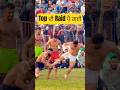 ਸੱਭ ਤੋ ਮਹਿੰਗੀ ਰੇਡ | Best Kabaddi Match