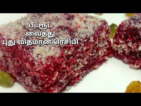 Video: Jellied Ntses Nyob Rau Hauv Beetroot Jelly