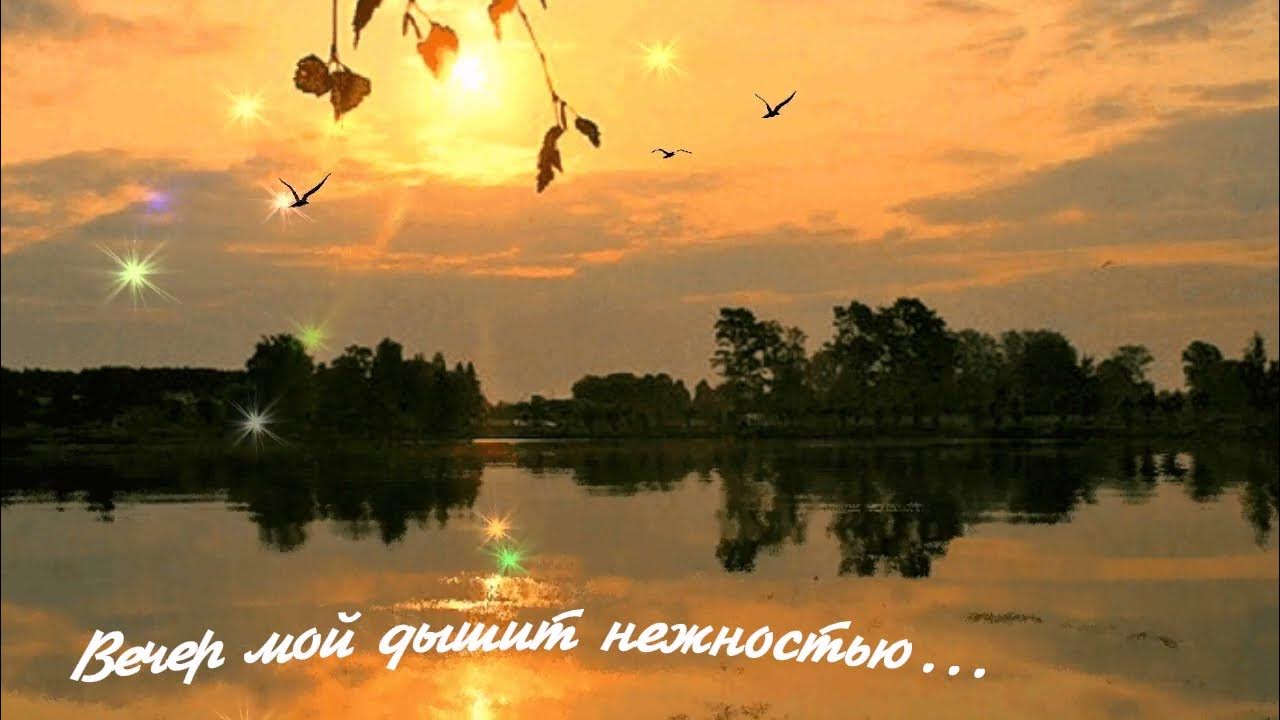 Прогуляем с тобой ночи до зари песня