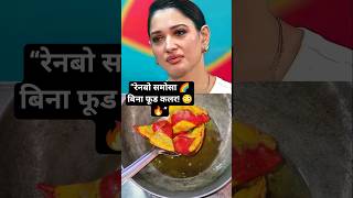 Street style rainbow samosa… 100% natural colours ke saath! 🌈✨” #youtube #ytshorts #rainbow #samosa
