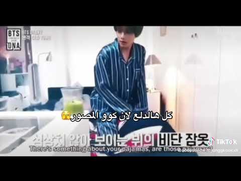 بارت ٢ من روايه تايكوك حب يحرقه الانتقام في الوصف