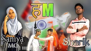 Hum |Saniya x Sharik(risk in Peace)|Official rap video