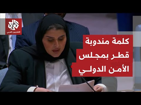 وزير الدولة القطرية لشؤون التعاون الدولي جهود الوساطة تعرضت لضربة غادرة وعلى المجلس تحمل مسؤولياته