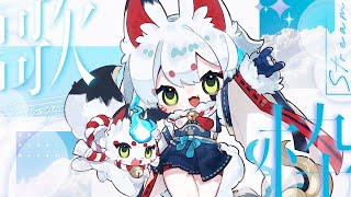 【歌枠┆music 】ただいま～！雑談しながらまったり歌うよ✨【狐白しろ/Vtuber】