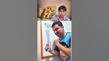 Great the best tips of maths #maths #mathhacks #tips #trend #puzzle #basicproblems