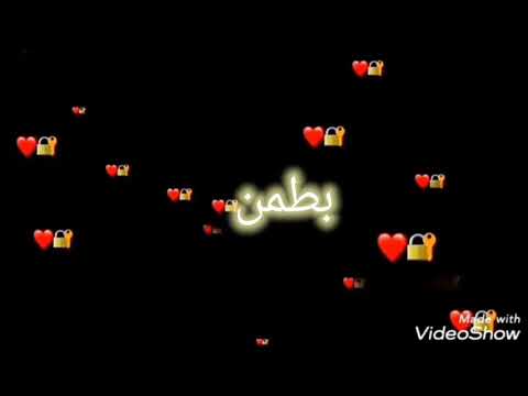 حالت واتس قلبي عايزك جنبي مهرجان يام شعر حرير