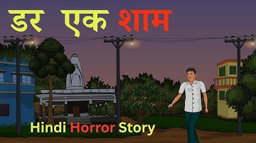 Animated horror story in hindi and urdu horror story | horror movie cartoon video spooky scary
