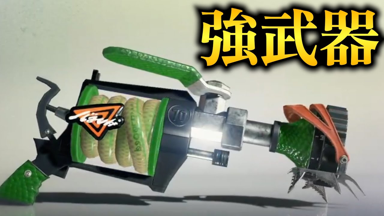 最強のサブスペを手に入れた「H3リールガンSNAK」が理論値最強すぎる件について... ※使えるとは言ってない【Splatoon3】