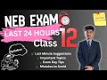 Last 24 Hours before Exams 📚| NEB CLASS 12 Exams 😎| Last Moment Strategy + suggestions 🥰