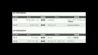 【 #SKHT アーカイブ】香川のドルトムントが優勢？ 【ニコ生視聴者がCLユヴェントス対ドルトムント戦を大予想】