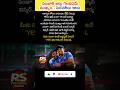 #SanjuSamson #SuryakumarYadav #T20WorldCup2026