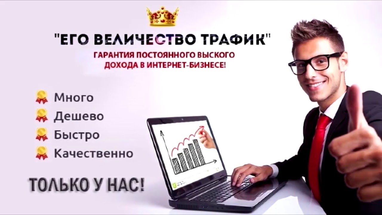 Непрерывный интернет