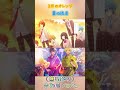 【合わせてみた】超無理やり3月のオレンジと夏の流星を合わせてみたらこうなったwwwwww#すとぷり#amptakxcolors #3月のオレンジ #夏の流星#合わせてみた #編集 #shorts