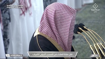 ۞ فواتح سورة الذريات بمقام البنجكاه و الصبا | عشاء الجمعة 15 ربيع الآخر 1446هـ لــ الشيخ خالد المهنا