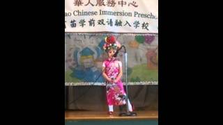 VID 20140613 103035242