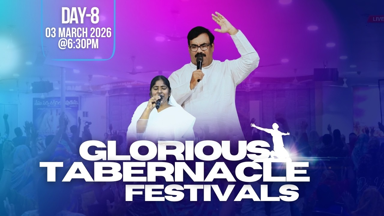 🔥🕊️Mahima Gudara Pandugalu🕊️🔥 | Day - 8 | 40 Days | 03-03-26 | Dr.M.Venu | Mrs.Jnana | Tanuku |