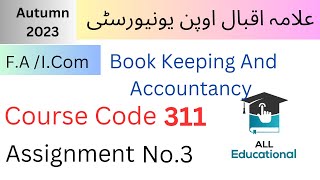 AIOU Code 311 Solved Assignment No.3 Autumn 2023 || Level: FA/I.Com
