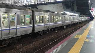 223系1000番台+223系2000番台 W8編成+V53編成 大阪駅到着発車