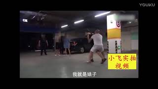 老婆出轨, 地下车库车震现场被老公撞到。