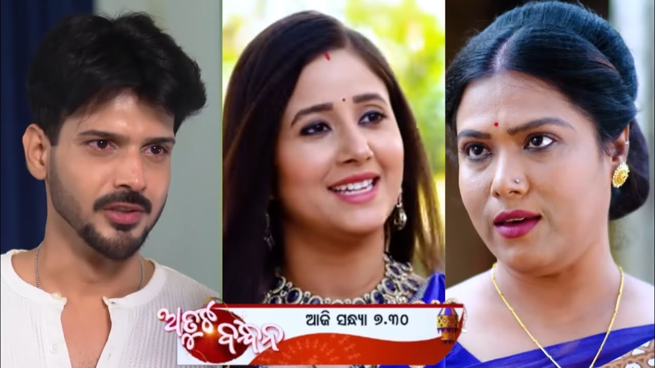 Atuta Bandhan | Episodic Promo - 535 | 19th Jan 2026 | Episodic Today | Tarang Tv