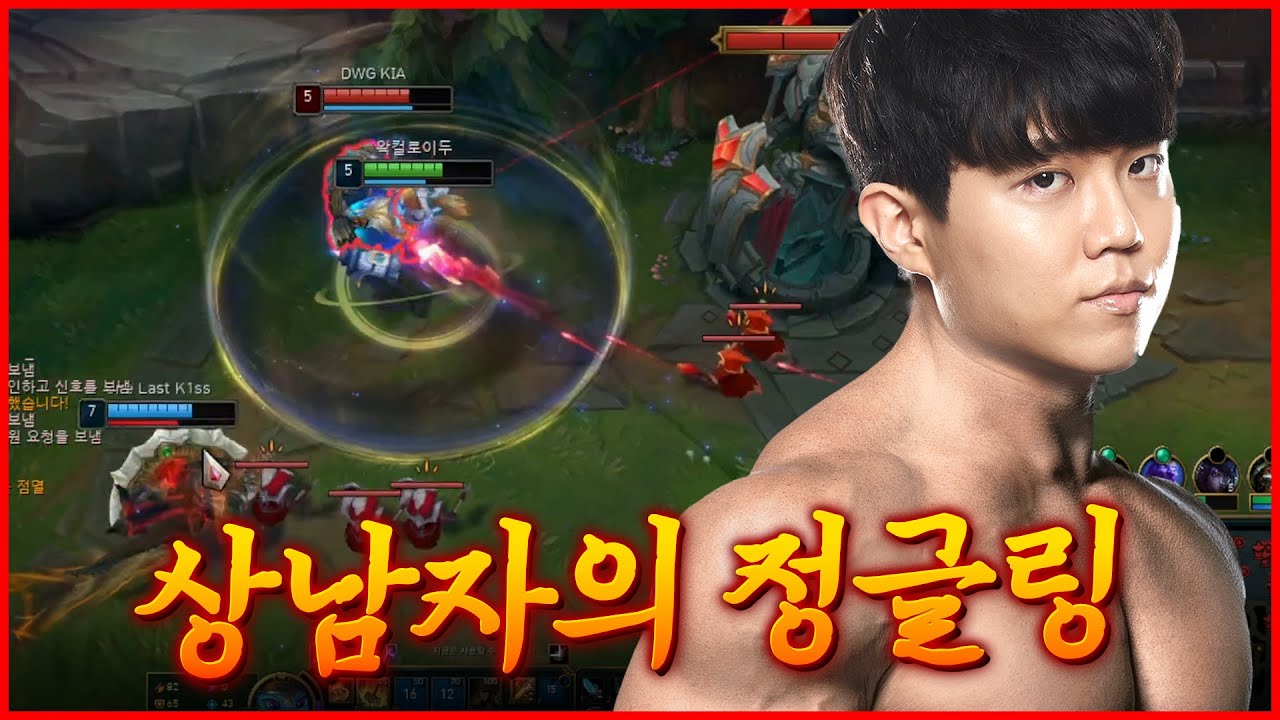 [스트리밍 하이라이트] 상남자의 정글링👊🏻 (feat. Cuzz)