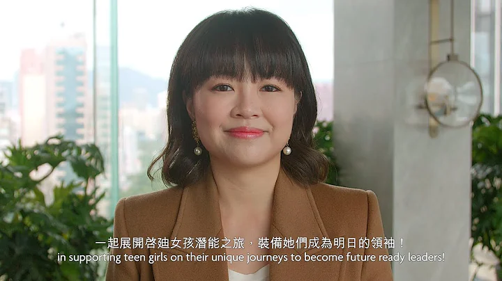 Jennifer Yu Cheng Girls Impact Foundation - Founde...